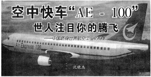 国产又造巨无霸视频