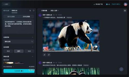 sgg95国产视频,SGG95作品深度解析