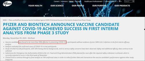 新冠美国产品视频讲解,守护健康，共筑防线