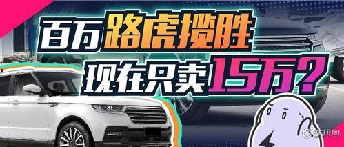 国产山寨车视频大全集,视频大全集深度解析