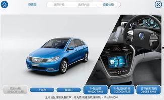 国产电动车驾驶视频播放,畅快淋漓的绿色出行之旅