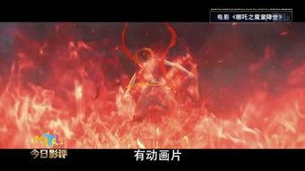 国产视频2019频,光影交织，讲述中国故事