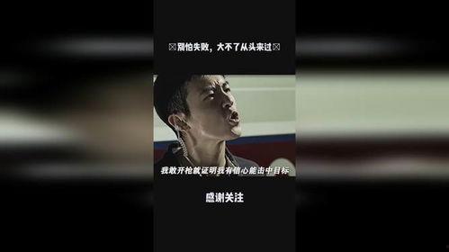 国产枪战视频电影大全,热血沸腾的枪林弹雨