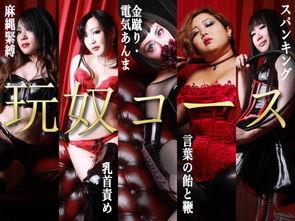 国产sm重口视频,禁忌之恋的黑暗诱惑