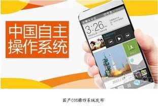 国产手机发明视频大全集,发明视频大全集深度解析