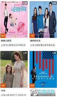 青娱乐上传国产视频,青娱乐带你领略本土影视魅力