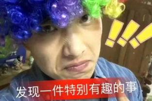 国产搞笑傻缺视频,国产搞笑傻缺视频集锦