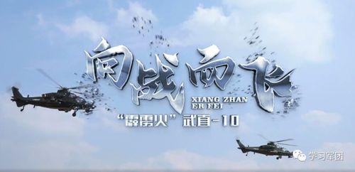 中国国产最燃视频,盘点中国国产最燃视频瞬间