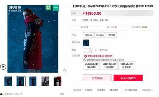 国产羽绒服试水视频播放,保暖时尚两不误