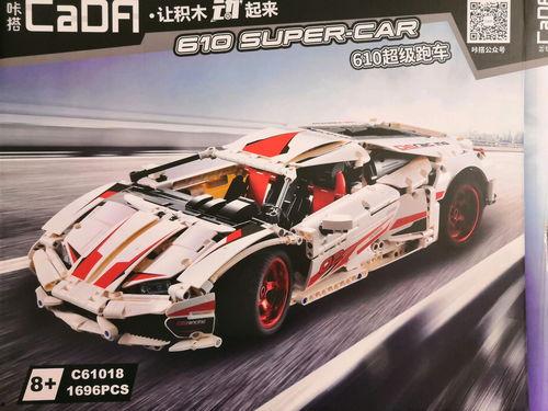 国产超跑积木测评视频,拼出速度与激情的童年回忆