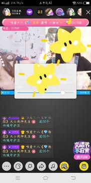 国产论坛小视频直播,揭秘热门话题背后的精彩瞬间