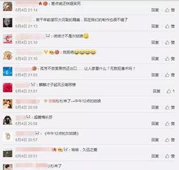 国产日本视频福利在线看,独家资源，畅享视听盛宴