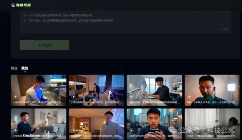 国产九一视频线观看