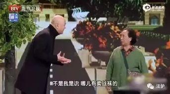 国产007说河南话视频,方言魅力下的特工传奇