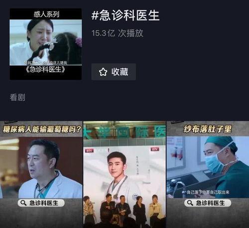 国产在线医生视频播放,便捷医疗咨询新体验