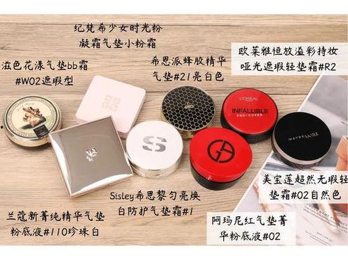 国产气垫干皮测评视频,深度解析国货之光的美妆实力