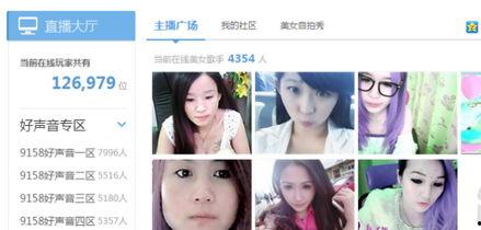 在线视频国产主播色,色艺双全,魅力四射的直播新时代 第2张 在线视频国产主播色,色艺双全,魅力四射的直播新时代 第2张