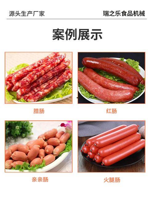 超大国产香肠视频在线播放,超大香肠视频在线播放，味蕾狂欢时刻