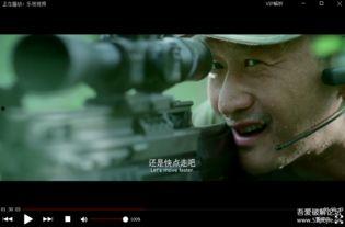 国产撒尿视频迅雷,迅雷下载撒尿视频引发热议 第2张 国产撒尿视频迅雷,迅雷下载撒尿视频引发热议 第2张