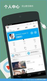 国产原创视频在线下载,畅享精彩瞬间，尽在指尖  第2张