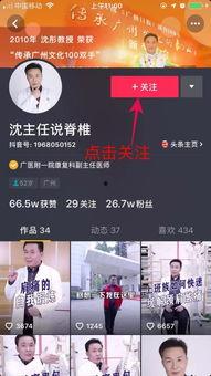 国产富贵短视频,展现中国式生活魅力