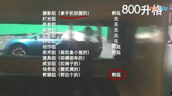 真实国产刺激视频  第2张