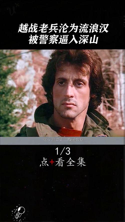 国产战争高分电影解说视频,国产战争电影巅峰之作深度解析  第2张