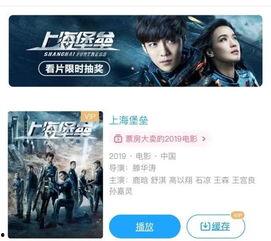 国产美梦电影在线播放视频,在线播放视频中的梦幻之旅  第3张