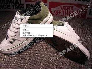 国产板鞋讲解视频教程,从零开始打造个性鞋履