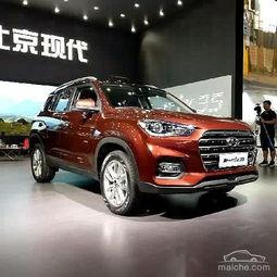 国产汽车报价视频  第2张