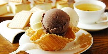 超好吃国产冰激凌视频  第2张