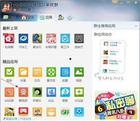 qq国产视频群  第2张