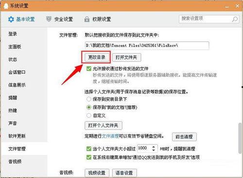 qq国产视频群  第3张