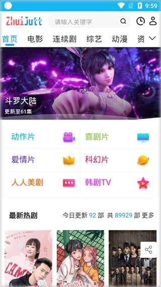 国产直播视频vip内部视频下载,轻松获取独家内容