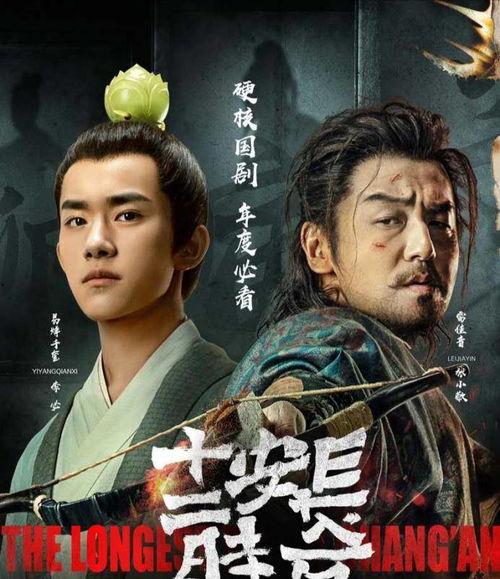 国产视频神马影视剧,国产剧场的璀璨明珠  第2张