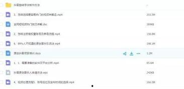 高清国产福利短视频免费,高清盛宴，免费畅享  第2张