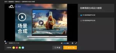 国产插精品视频,引领绿色出行新潮流