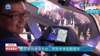 国产插精品视频,引领绿色出行新潮流  第2张