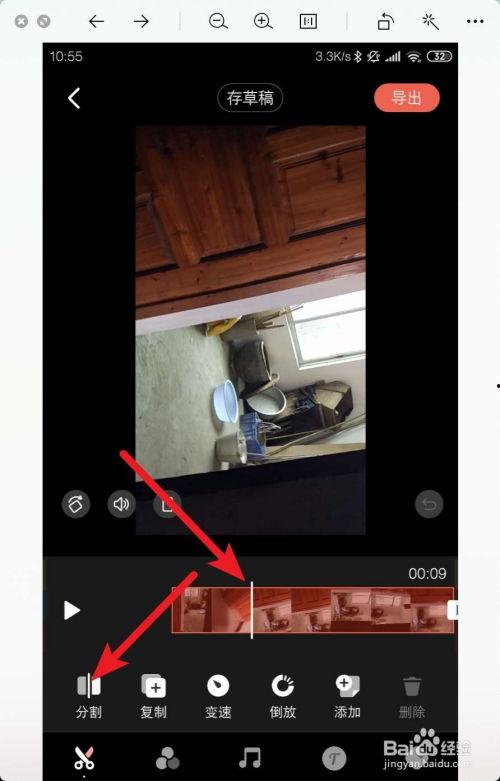 国产插精品视频,引领绿色出行新潮流  第3张