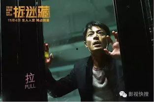 国产悬疑恐怖视频,国产悬疑恐怖片的惊悚之旅  第2张