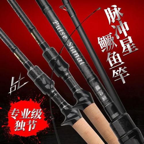 国产鳜鱼竿评测视频,性能卓越，性价比高，钓鱼爱好者的首选利器