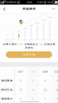 国产免费二级观看视频  第2张