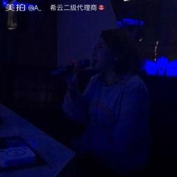国产免费二级观看视频  第3张