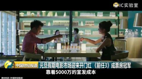 国产电影短视频解说,光影中的家国情怀  第2张