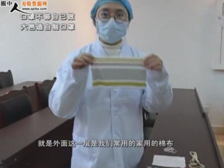 国产口罩制作视频  第3张