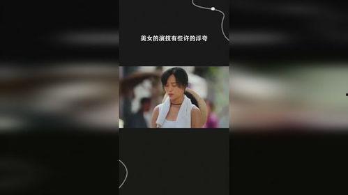 国产动作视频在线观看,畅享视觉盛宴  第3张