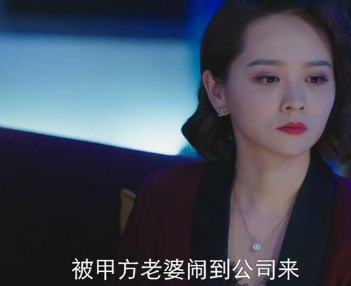 国产女主在线视频