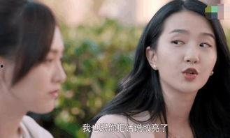 国产女主在线视频  第2张