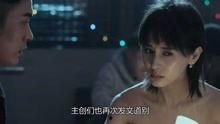 国产女主在线视频  第3张